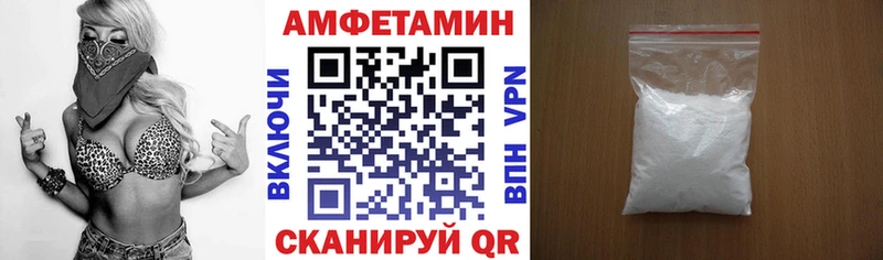Амфетамин 98%  Волгодонск 