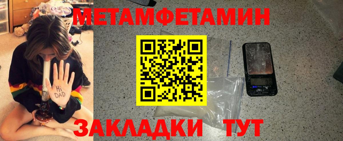 mega   Амфетамин 98%  Вход с VPN  Волгодонск 
