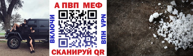 А ПВП Соль  Волгодонск 