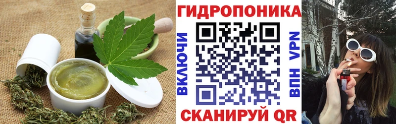 Cannafood марихуана  Волгодонск 