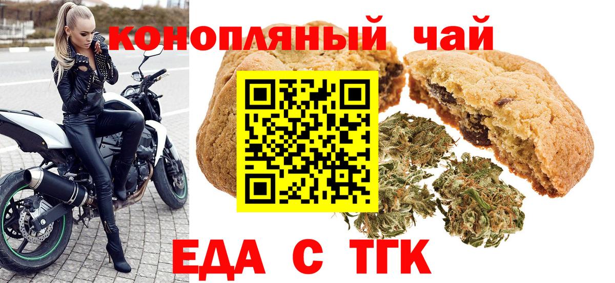 НБОМе  Вход с VPN  Мяу-Мяу  Ляпка  Ешки  Волгодонск  Канабис  Героин  A-PVP  МАРИХУАНА 