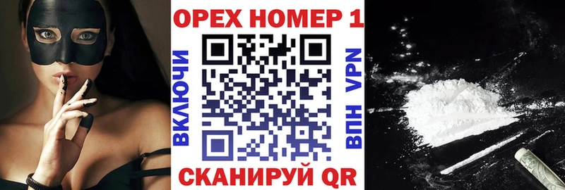 купить   Волгодонск  COCAIN Колумбийский 