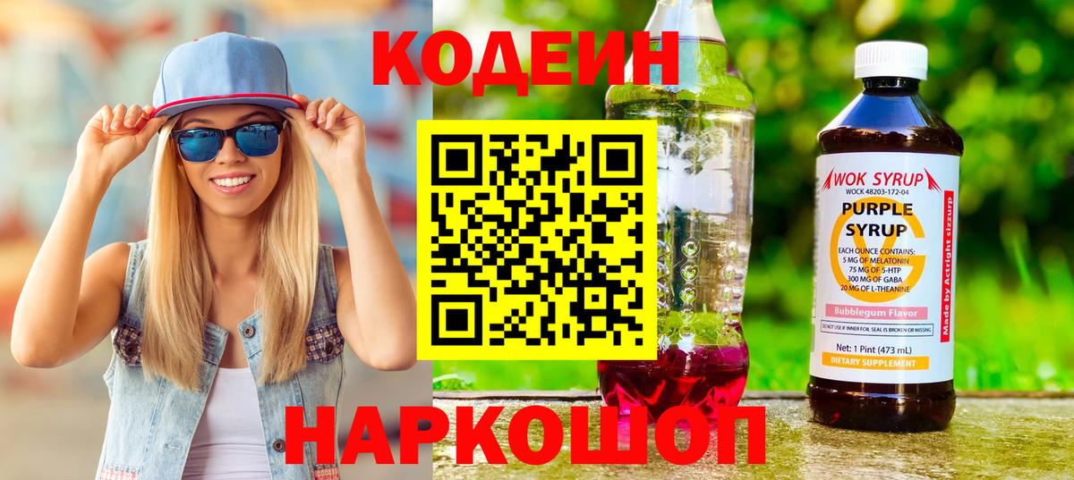  COCAIN Волгодонск