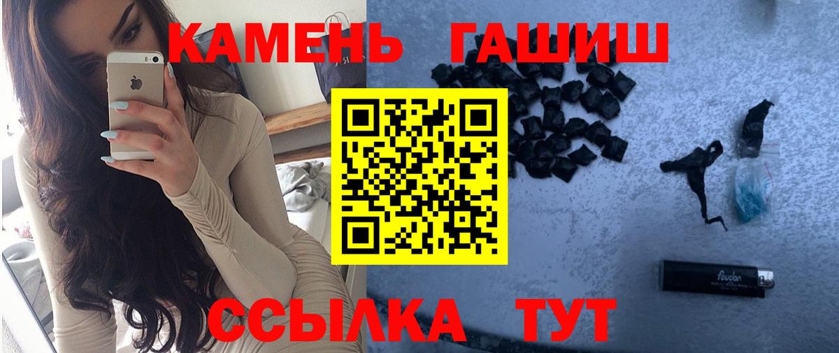 ГАШИШ Cannabis  Гашиш VHQ  Волгодонск 