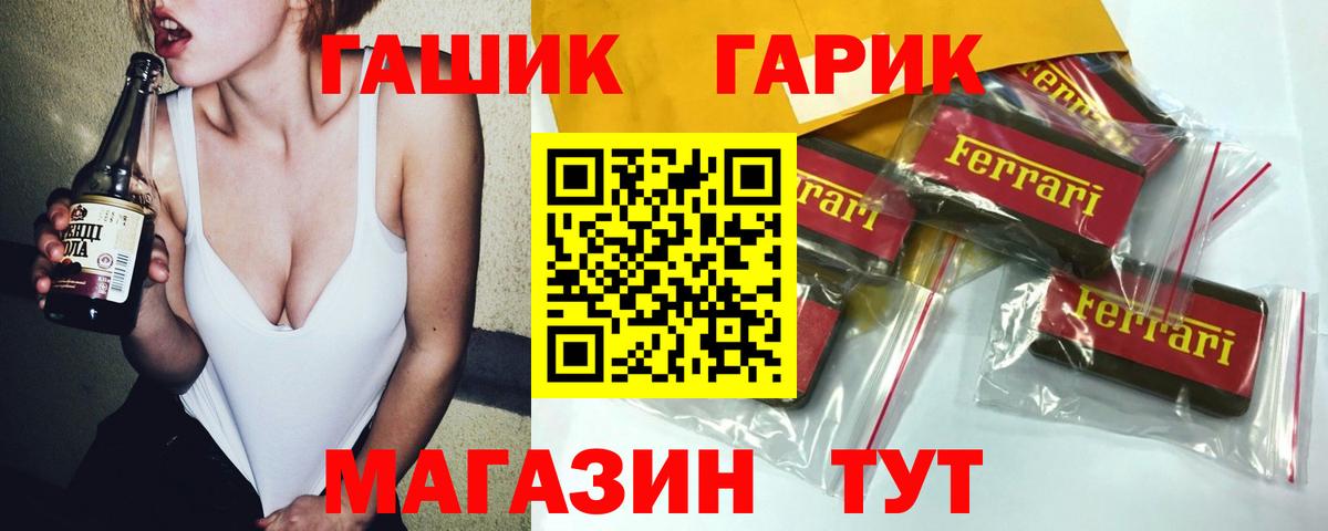 ГАШИШ индика сатива Волгодонск