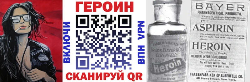 Героин гречка  что такое   KRAKEN вход  Волгодонск 