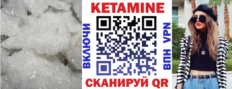 Кетамин VHQ  kraken ТОР  Волгодонск  где продают наркотики 
