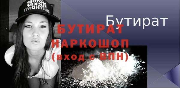 амф Краснотурьинск