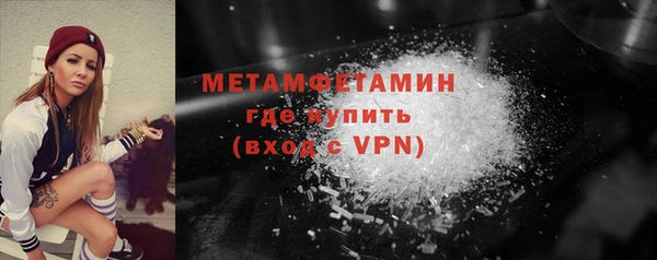марки nbome Краснослободск