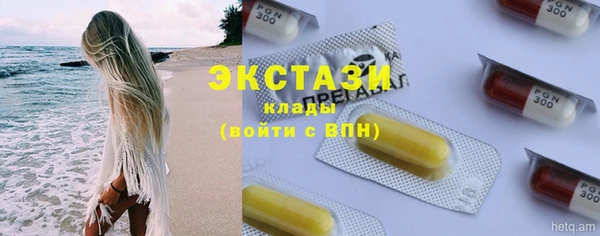 амф Краснотурьинск