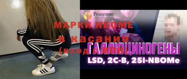 амф Краснотурьинск