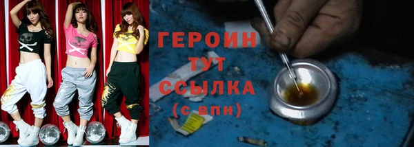 марки nbome Краснослободск