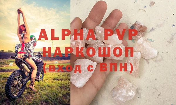 марки nbome Краснослободск