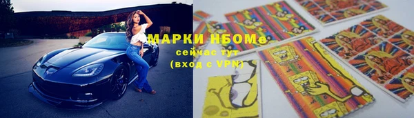 амф Краснотурьинск