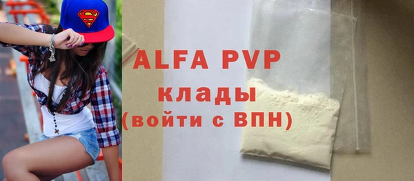 амф Краснотурьинск