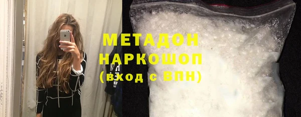 марки nbome Краснослободск