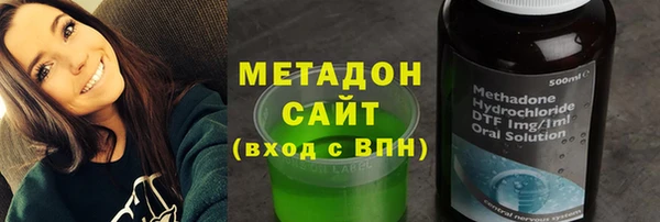 амф Красноперекопск