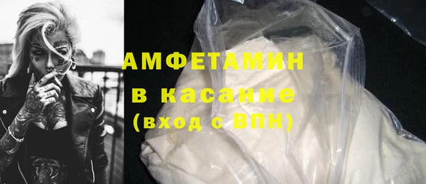 ECSTASY Кулебаки