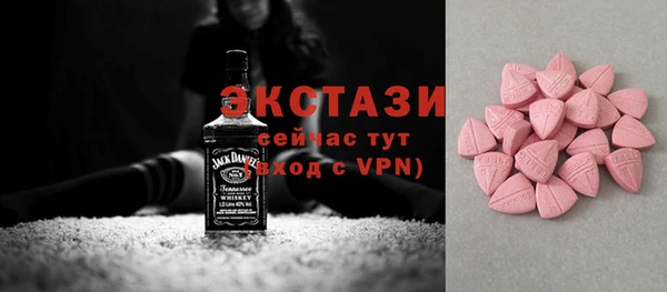 марки nbome Краснослободск