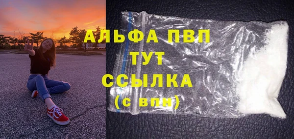 амф Красноперекопск