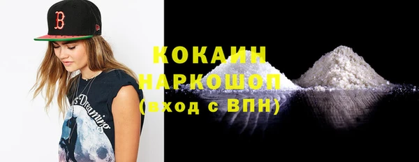 марки nbome Краснослободск