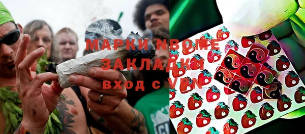 марки nbome Краснослободск