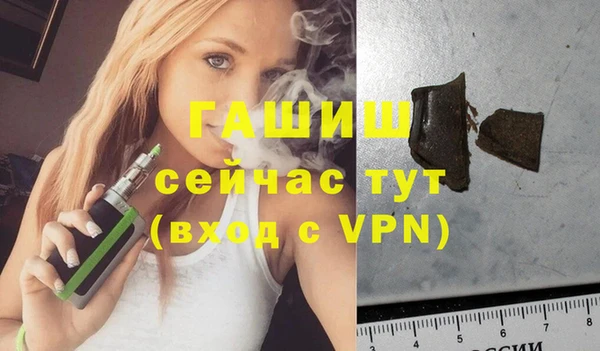 марки nbome Краснослободск