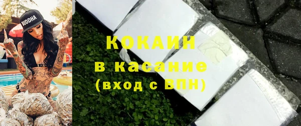 амф Краснотурьинск