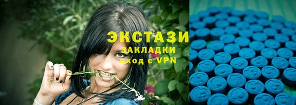 MDMA Куйбышев
