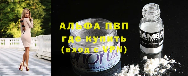 марки nbome Краснослободск