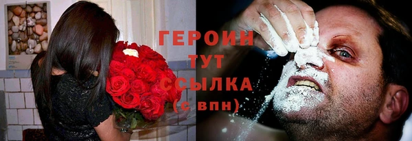амф Красноперекопск