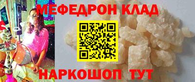 гашиш Балаково