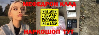 spice Балашиха