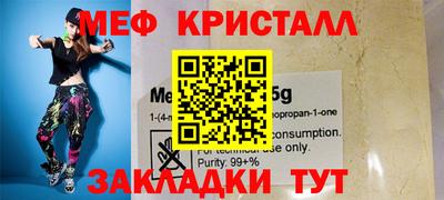гашиш Балаково