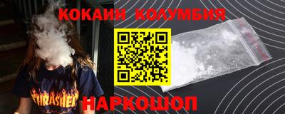 ALPHA PVP Балашиха