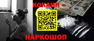 спиды Балахна