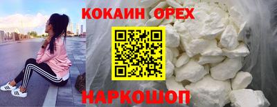 гашиш Балаково