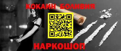 меф Балаково