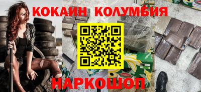 спиды Балахна