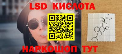 спиды Балахна
