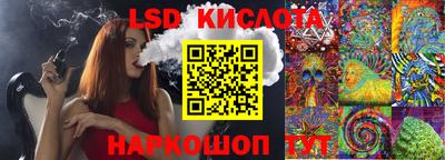 соль курить ск Балахна