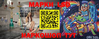 spice Балашиха