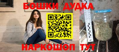 гашиш Балаково