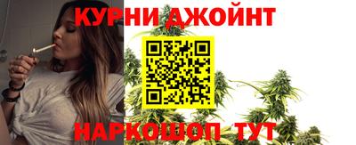 гашиш Балаково