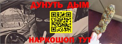 гашиш Балаково