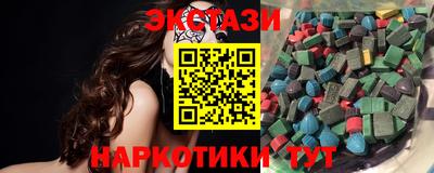 spice Балашиха