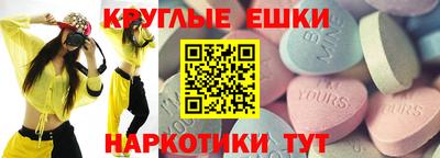 спиды Балахна