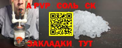 гашиш Балаково