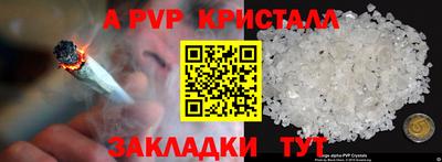гашиш Балаково