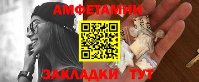 ALPHA PVP Балашиха